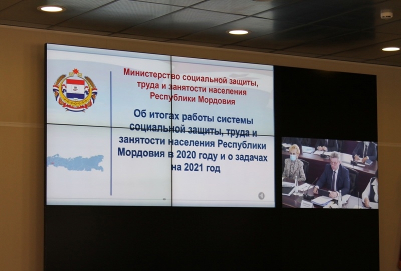 Минсоцтрудзанятости Республики Мордовия: итоги работы отрасли в 2020 году